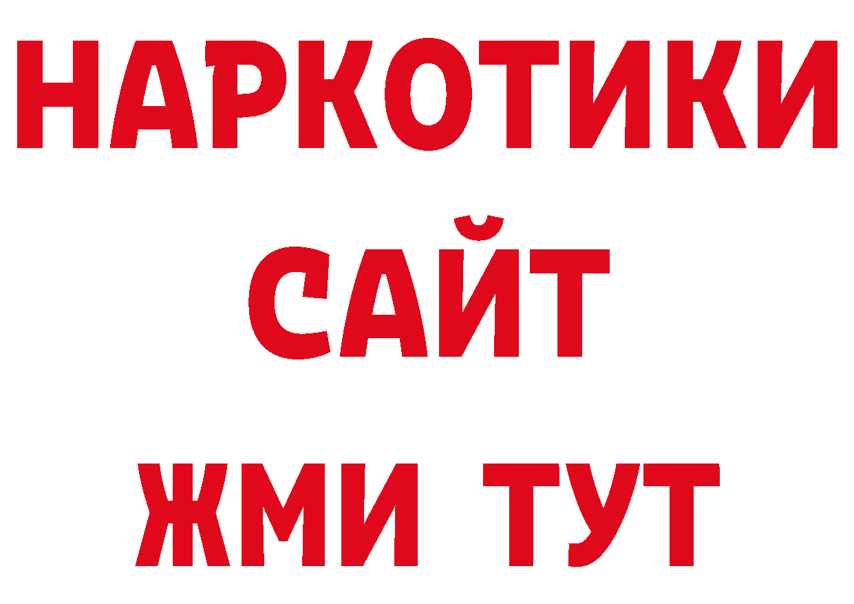 Экстази 280мг как зайти это мега Кисловодск